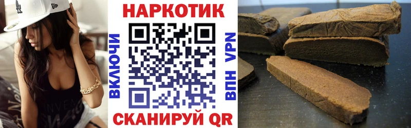 Где купить наркотики Морозовск А ПВП  Каннабис  АМФ  ГАШИШ  Кодеин  Героин  Меф  КОКАИН 