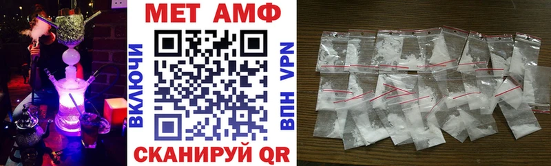 купить наркотик  blacksprut как войти  АМФЕТАМИН Розовый  Морозовск 