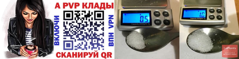 APVP Соль  гидра tor  Морозовск 