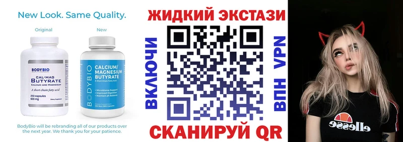 Бутират оксибутират  Морозовск 