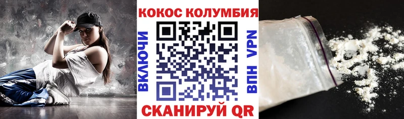 Cocaine Эквадор Морозовск