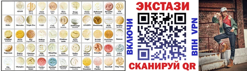 Экстази круглые  наркота  блэк спрут   Морозовск 