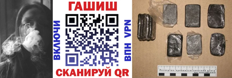 Гашиш гашик Морозовск