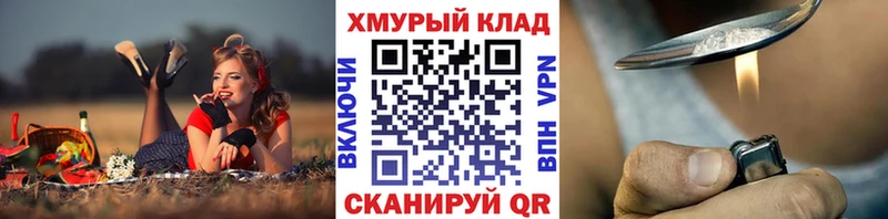 мориарти официальный сайт  Морозовск  ГЕРОИН афганец  купить  сайты 