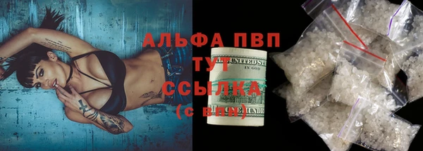 спиды Арсеньев
