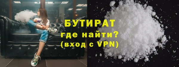 скорость mdpv Аркадак