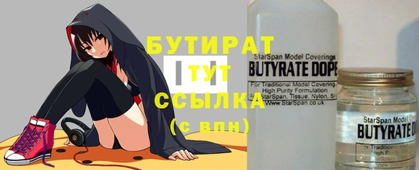 спиды Арсеньев
