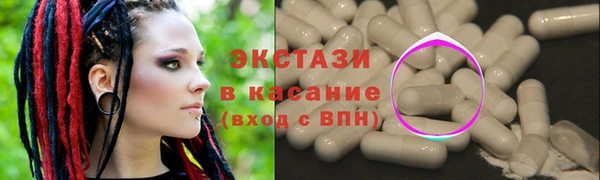 спиды Арсеньев