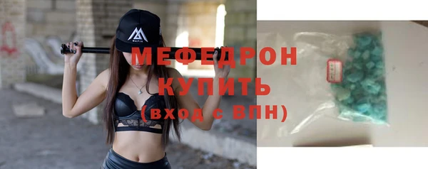 спиды Арсеньев