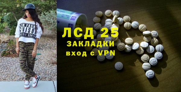 скорость mdpv Аркадак