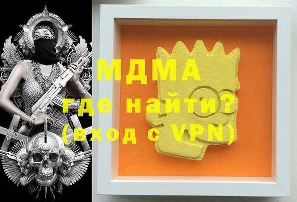скорость mdpv Аркадак