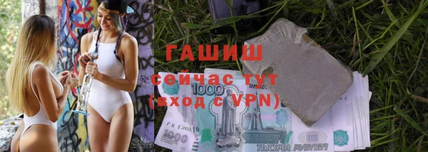 кокаин VHQ Приозерск
