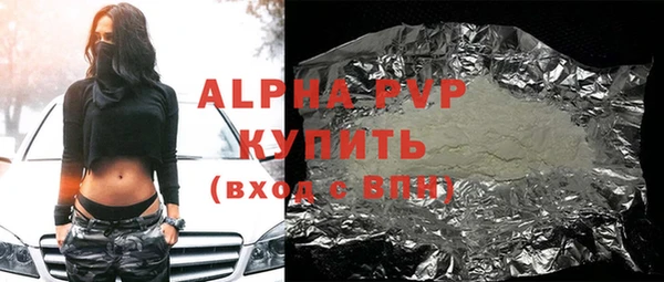 скорость mdpv Аркадак
