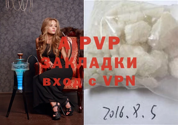 скорость mdpv Аркадак