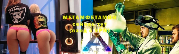 скорость mdpv Аркадак