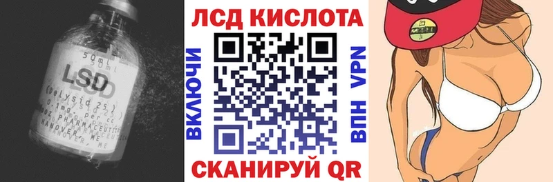 Лсд 25 экстази кислота Морозовск