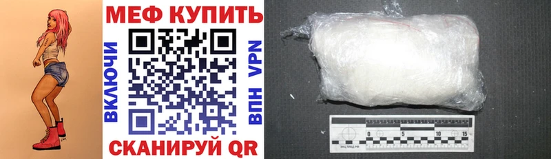 блэк спрут ONION  Морозовск  МЕФ мука 