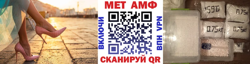 Метамфетамин мет  закладки  Морозовск 