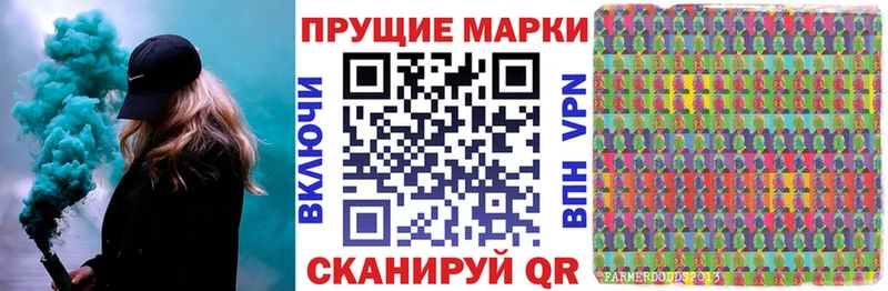 Марки NBOMe 1,8мг  Морозовск 